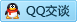 QQ在线咨询2415152151